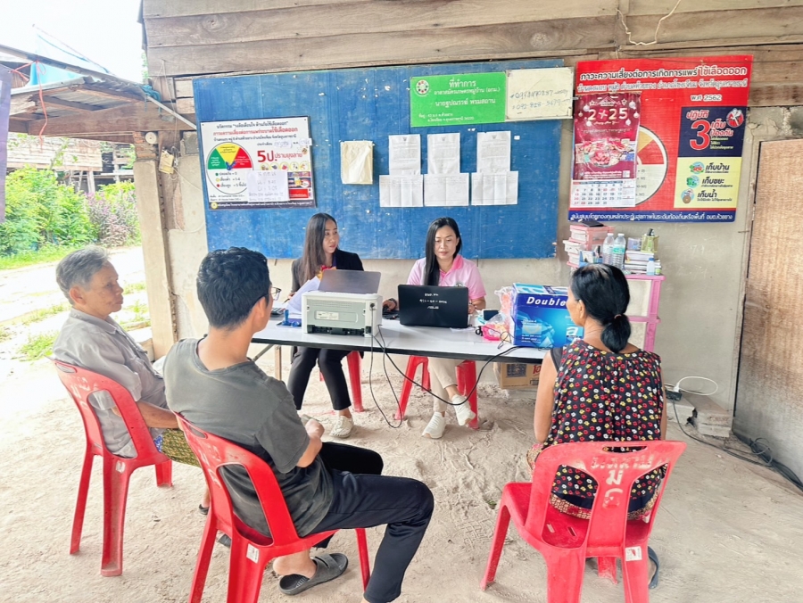 ออกให้บริการประชาชนและรับชำระภาษีนอกสถานที่ ในเขตพื้นที่ตำบลห้วยยาง  ประจำปีงบประมาณ   2568